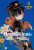 Capa do livro Hanako-kun e os mistérios do colégio Kamome volume 00