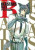 Capa do livro Beastars