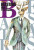 Capa do livro Beastars