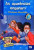 Capa do livro As aparências enganam