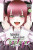Capa do livro Minha adorável cosplayer - Sono Bisque Doll