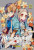 Capa do livro Hanako-kun e os mistérios do colégio Kamome volume 15