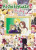 Capa do livro Aishiteruze Baby