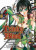 Capa do livro Trinity Blood