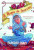 Capa do livro A Magia do Inverno