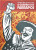 Capa do livro A guerra dos farrapos