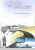 Capa do livro A Viagem e seu destino final