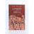 Capa do livro Homens da Bíblia