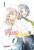 Capa do livro Furi Fura