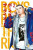 Capa do livro Boys run the Riot