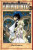 Capa do livro FAIRY TAIL- V53
