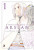 Capa do livro A heroica lenda de Arslan volume 1