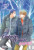 Capa do livro Confusões do primeiro amor