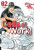Capa do livro Cells at Work!