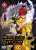 Capa do livro Cavaleiros do Zodíaco episódio G volume 04