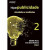 Capa do livro Hiper publicidade 2