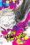 Capa do livro Hells Paradise