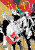 Capa do livro Given