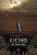 Capa do livro A honra nas terras altas