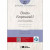 Capa do livro DIREITO EMPRESARIAL I