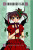 Capa do livro Shinshoku Kiss