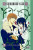 Capa do livro Shinshoku Kiss
