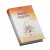 Capa do livro Bíblia Sagrada