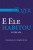 Capa do livro E ELE HABITOU ENTRE NÓS