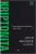 Capa do livro KRIPTONITA