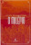 Capa do livro O MILÊNIO