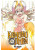 Capa do livro Kemono Jihen: incidentes sobrenaturais volume 13
