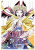Capa do livro Kemono Jihen: incidentes sobrenaturais volume 19