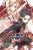 Capa do livro Sword art online 004