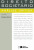 Capa do livro DIREITO SOCIETÁRIO