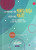 Capa do livro O verde de Minha Roça Vem de Marte
