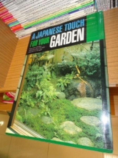 Capa de Japanese Touch for your Garden - Kiyoshi Seike, Masanobu Kudo, David H. Engel