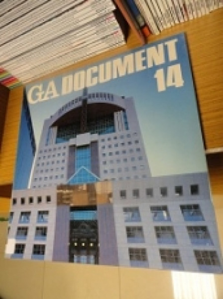 Capa de GA Document - 14 - 