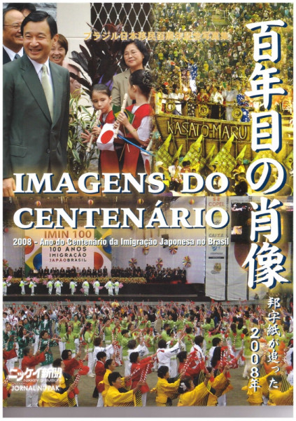 Capa de Imagens do Centenário - Redação Janonesa do Nikkey Shimbum