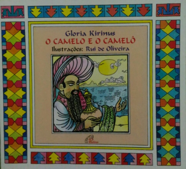 Capa de O Camelo e o Camelô - Gloria Kirinus
