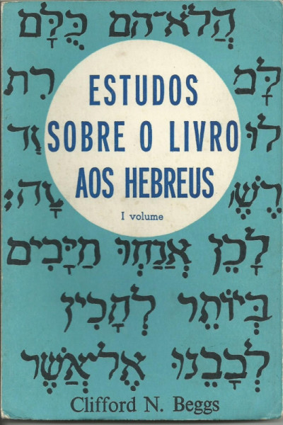 Capa de Estudos sobre o livro aos Hebreus - Clifford N. Beggs