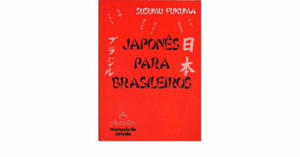 Capa de Japonês para brasileiros - Susumu Fukuma