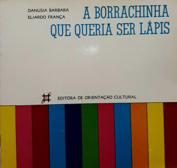 Capa de A Borrachinha que Queria ser Lápis - Danusia Barbosa