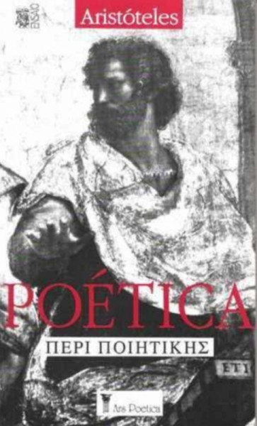 Capa de Poética - Aristóteles