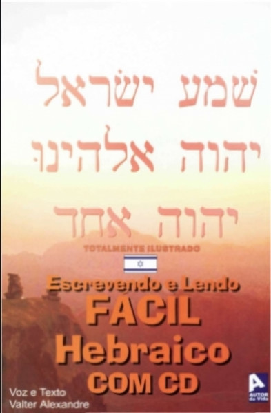Capa de Escrevendo e lendo fácil hebraico com cd - Valter Alexandre Pinheiro de Oliveira