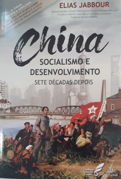 Capa de China: socialismo e desenvolvimento - Elias Jabbour