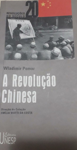 Capa de A revolução chinesa - Wladimir Pomar