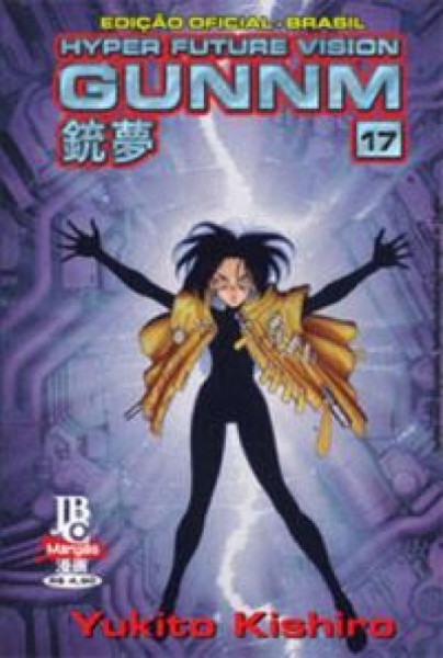 Capa de Hyper Future Vision Gunnm volume 17 - Yukito Kishiro