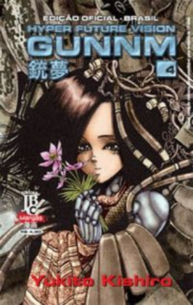 Capa de Hyper Future Vision Gunnm volume 4 - Yukito Kishiro
