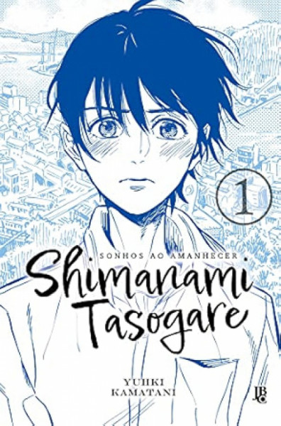 Capa de Shimanami Tasogare - Sonho ao amanhecer - Yuhki Kamatani