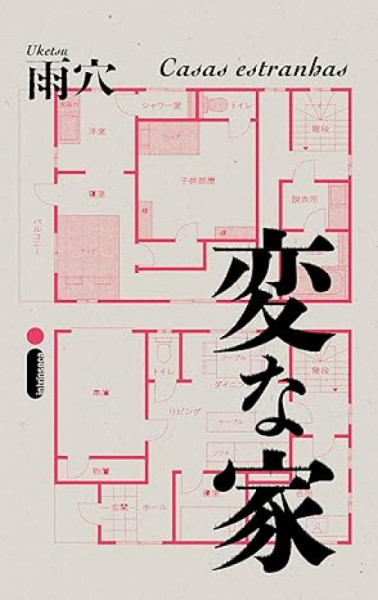 Capa de Casas estranhas - Uketsu